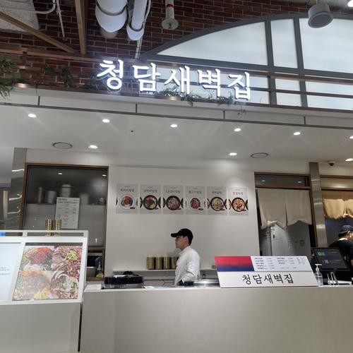 롯데월드몰 한식 베스트 추천 리스트 TOP 10