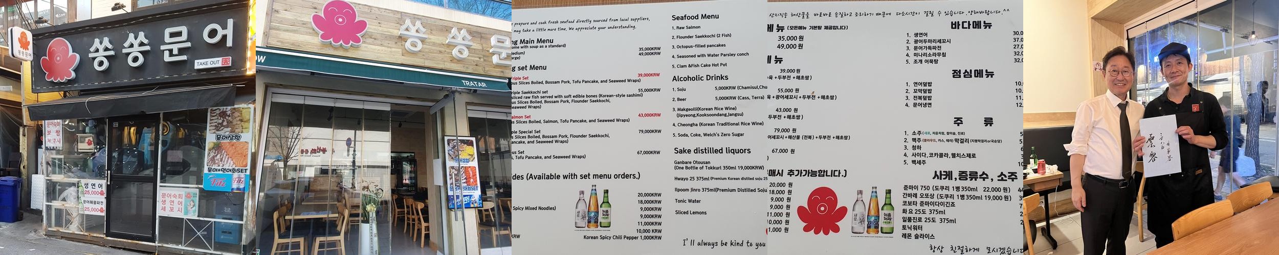 청파동 맛집 베스트 추천 리스트 TOP 10