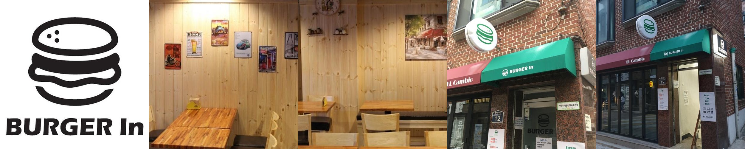 청파동 맛집 베스트 추천 리스트 TOP 10