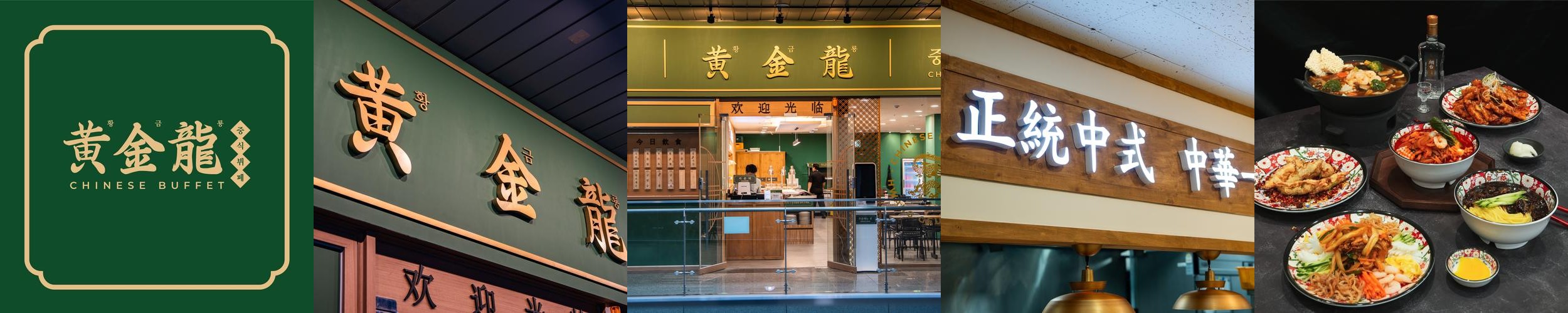 가산동 맛집 베스트 추천 리스트 TOP 10