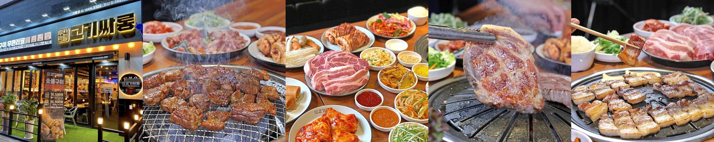 가산동 맛집 베스트 추천 리스트 TOP 10