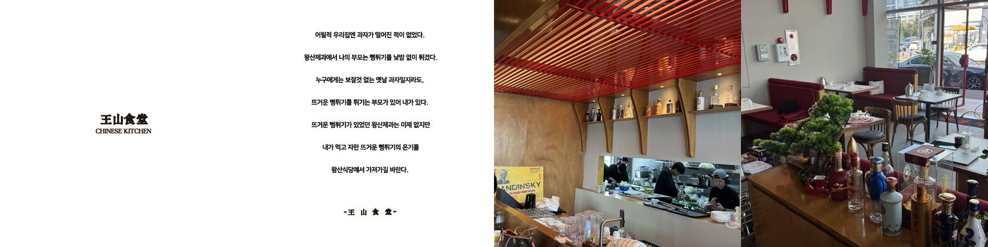 남악 맛집 베스트 추천 리스트 TOP 10