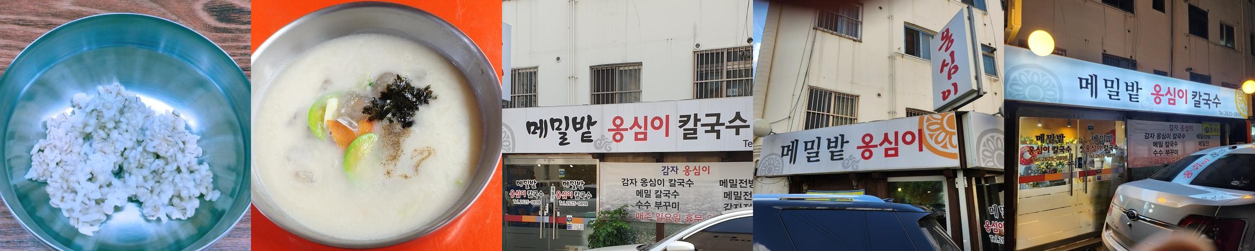 소하동 맛집 베스트 추천 리스트 TOP 10