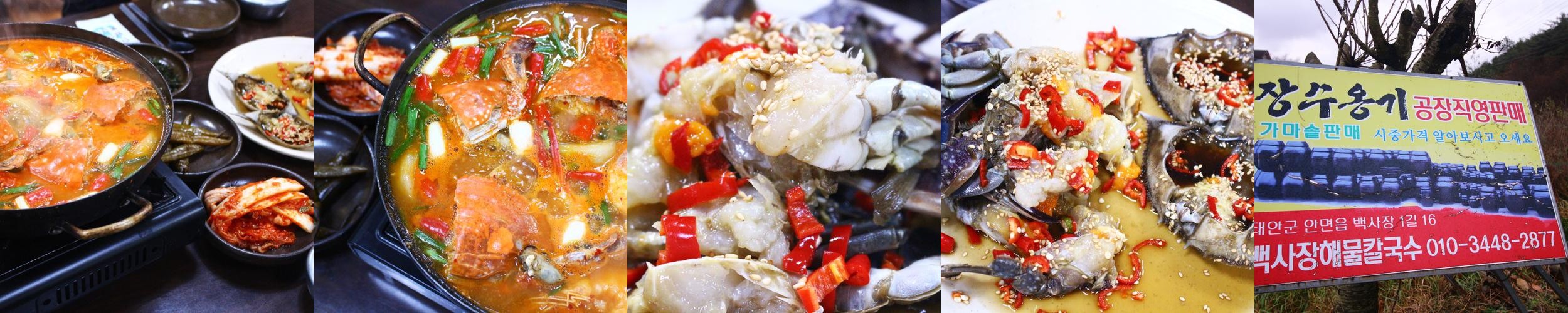 안면도 맛집 베스트 추천 리스트 TOP 10