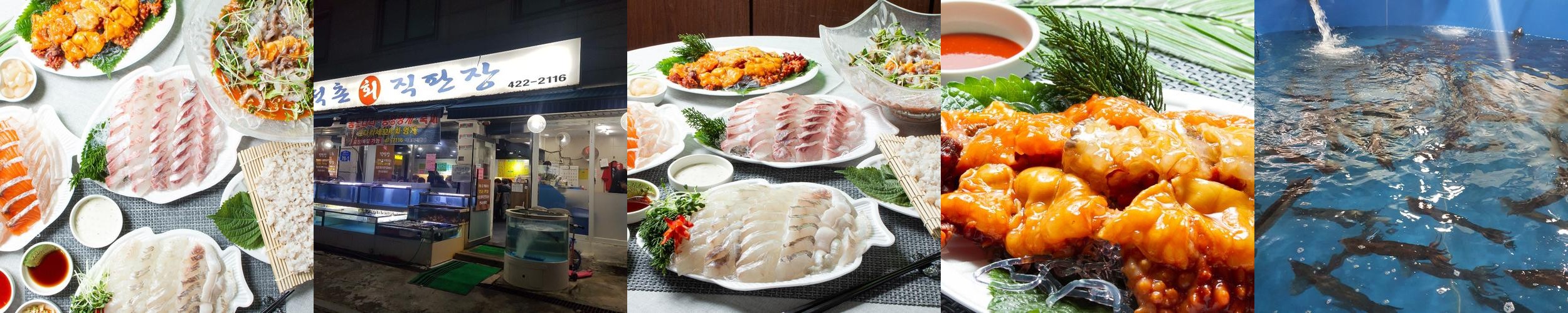 잠실 횟집 베스트 추천 리스트 TOP 10 잠실 횟집 베스트 추천 리스트 TOP 10