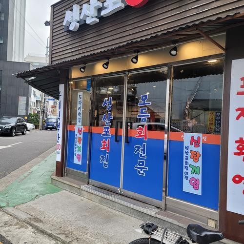 잠실 횟집 베스트 추천 리스트 TOP 10 잠실 횟집 베스트 추천 리스트 TOP 10