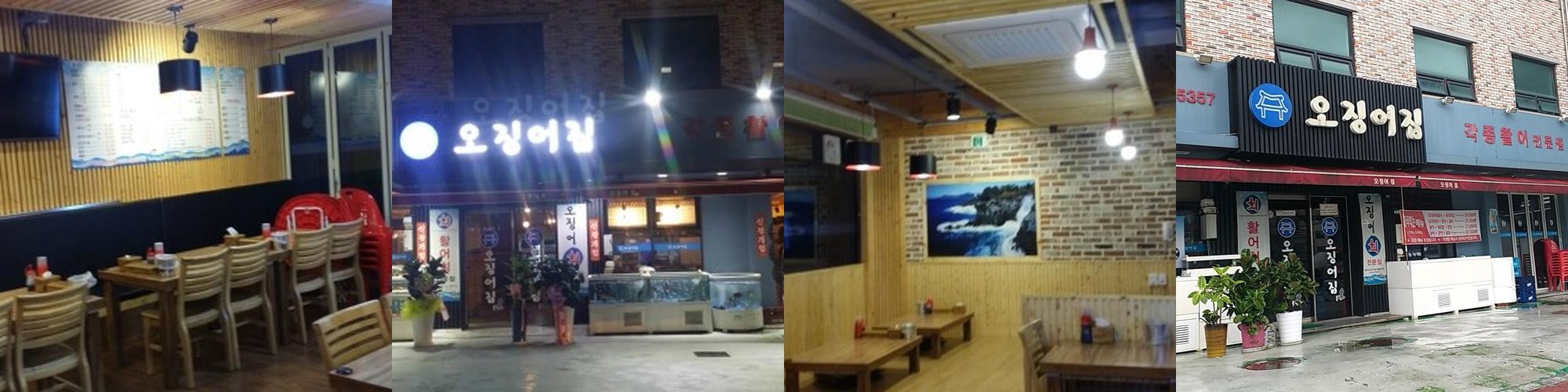 잠실 횟집 베스트 추천 리스트 TOP 10 잠실 횟집 베스트 추천 리스트 TOP 10