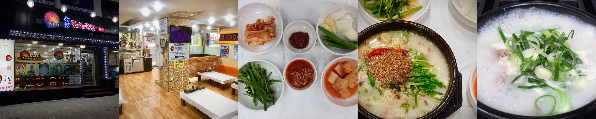 강릉 중앙시장 국밥 베스트 추천 리스트 TOP 10