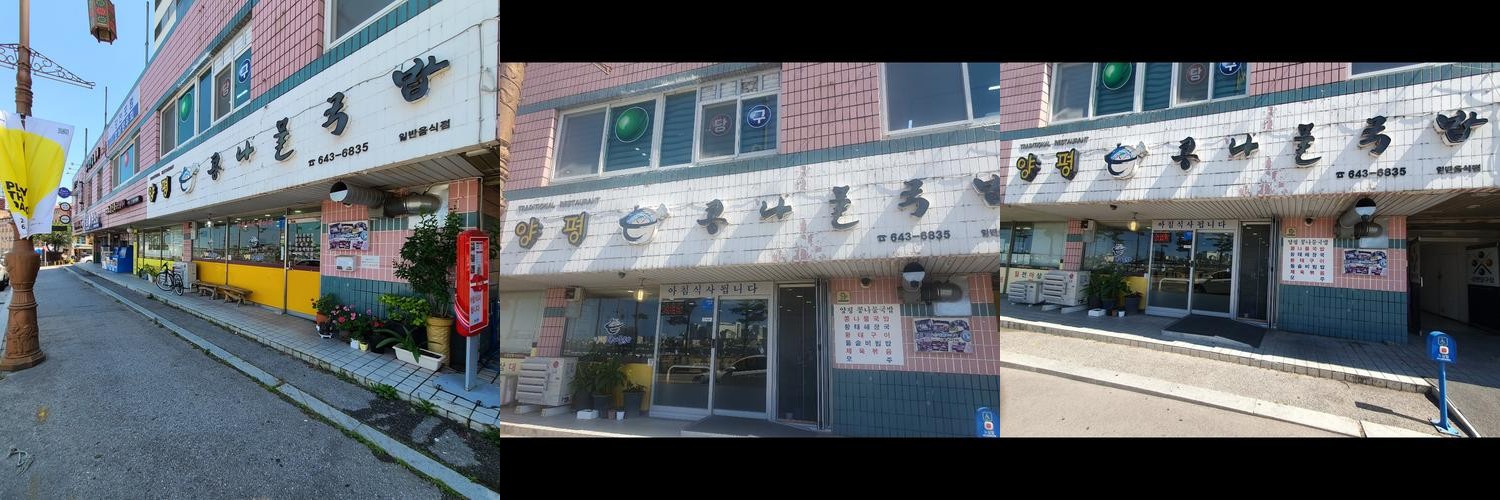 강릉 중앙시장 국밥 베스트 추천 리스트 TOP 10