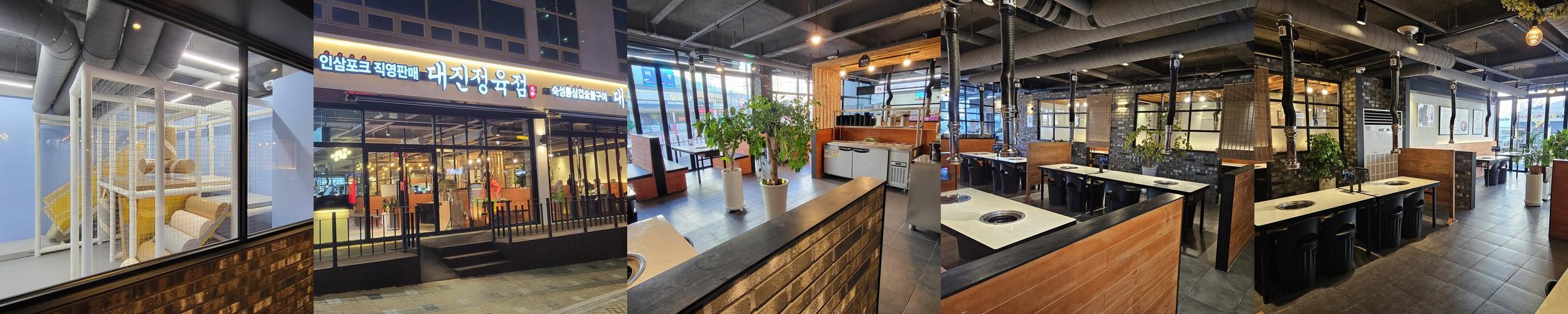 세종 맛집 베스트 추천 리스트 TOP 10