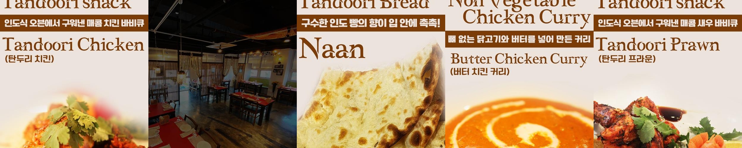 세종 맛집 베스트 추천 리스트 TOP 10