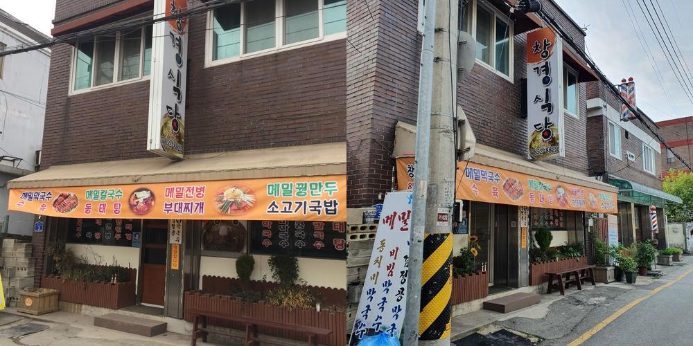 공주 칼국수 맛집 베스트 추천 리스트 TOP 10