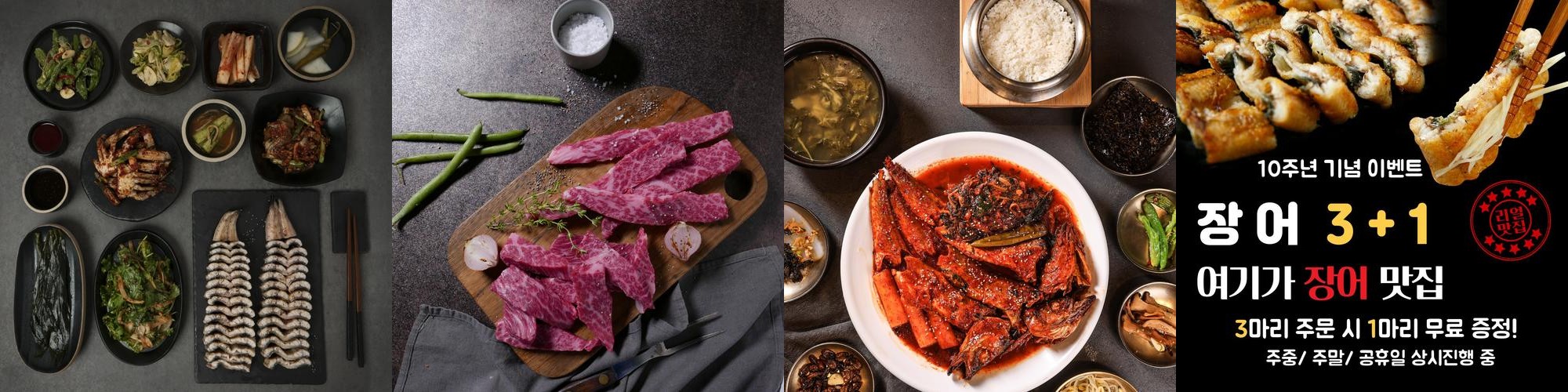 평택 맛집 추천 베스트 리스트 TOP 10