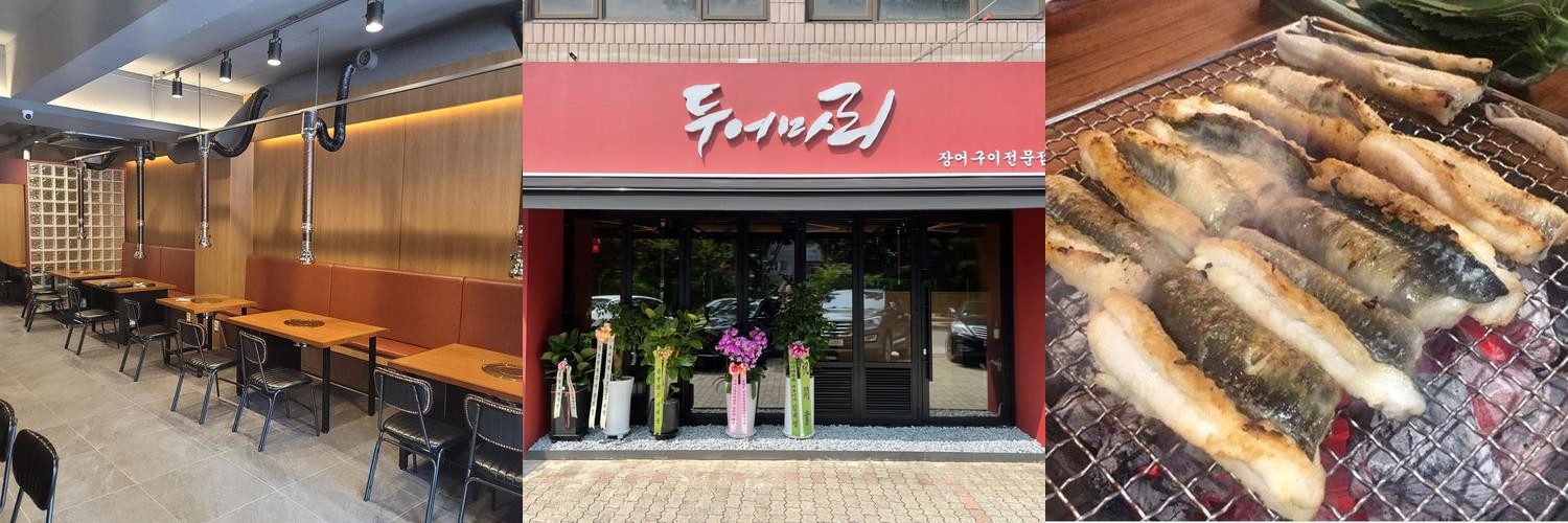 삼성역 회식 베스트 추천 리스트 TOP 10