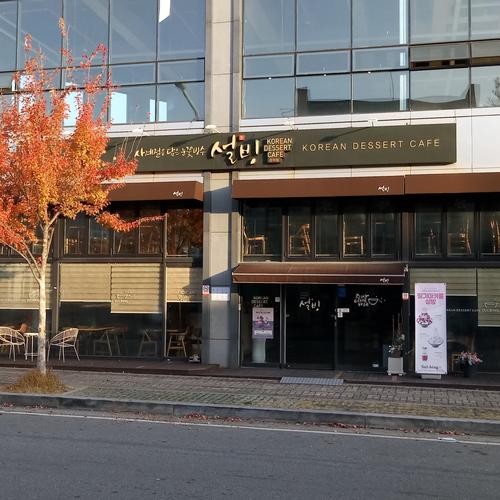 관저동 카페 베스트 추천 리스트 TOP 10