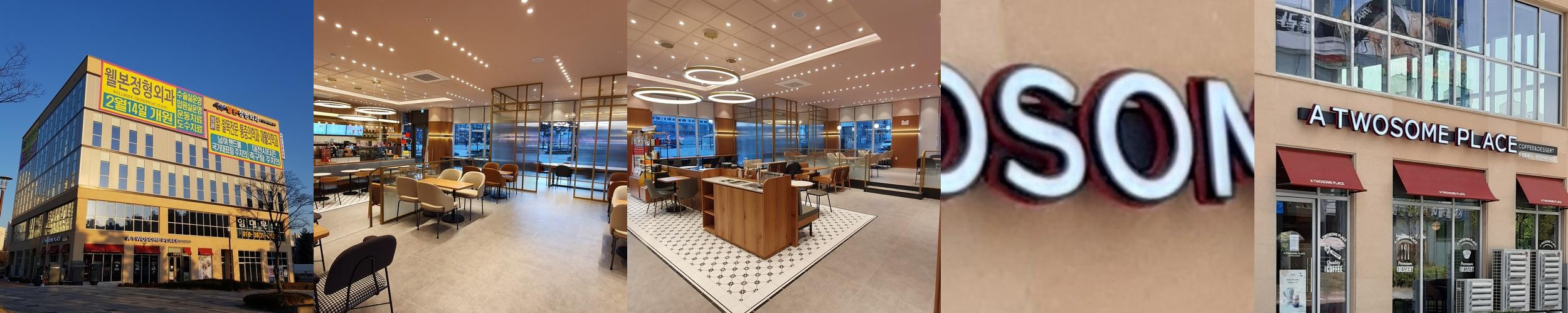 관저동 카페 베스트 추천 리스트 TOP 10