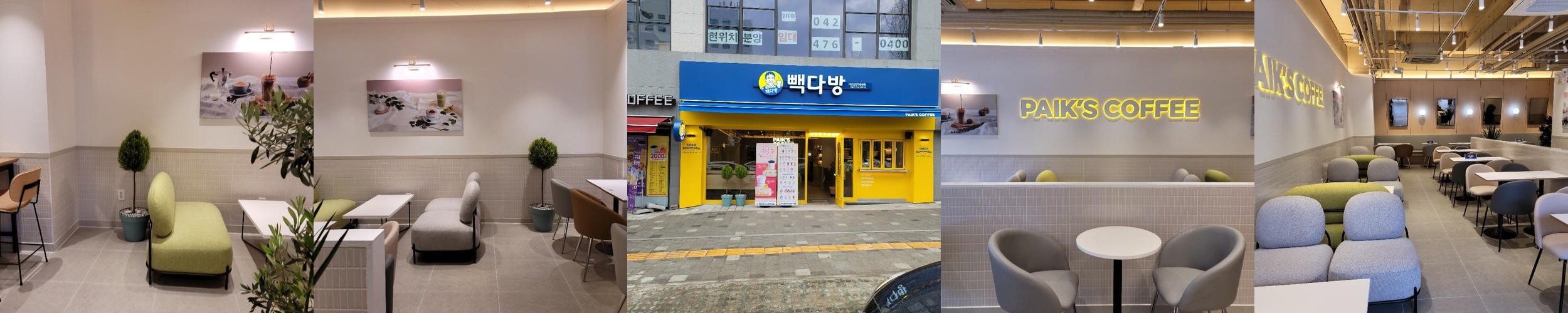 관저동 카페 베스트 추천 리스트 TOP 10