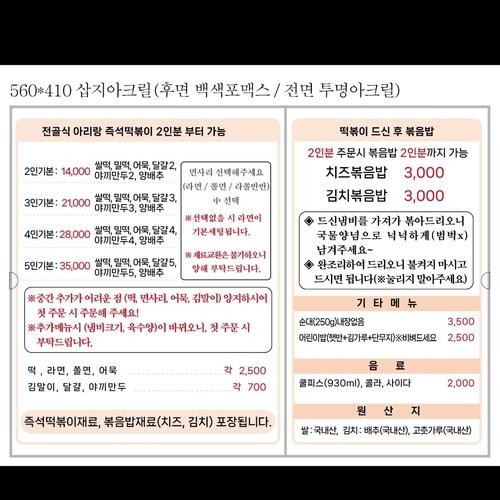 춘천 맛집 베스트 추천 리스트 TOP 10