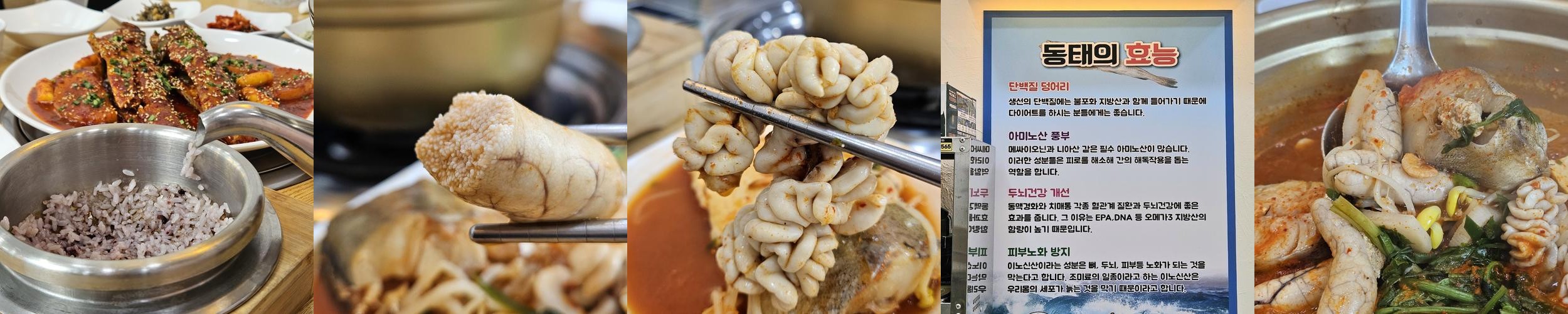 인천 서구청역 맛집 베스트 추천 리스트 TOP 10