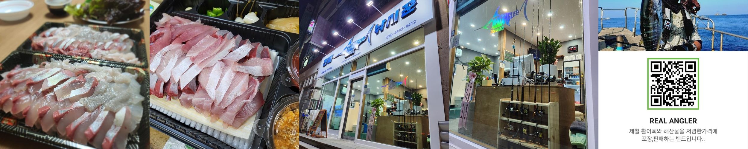 산호동 횟집 베스트 추천 리스트 TOP 10 산호동 횟집 베스트 추천 리스트 TOP 10