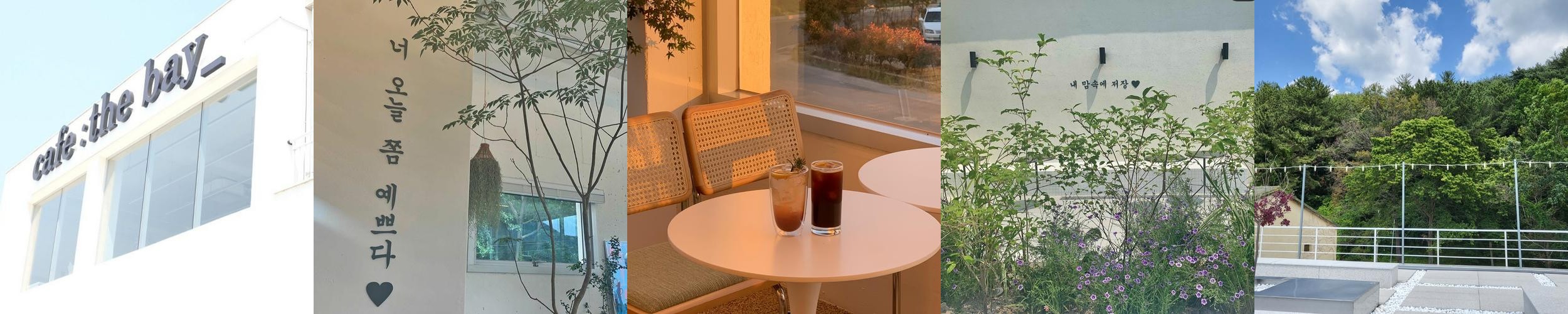 광양 대형 카페 베스트 추천 리스트 TOP 8