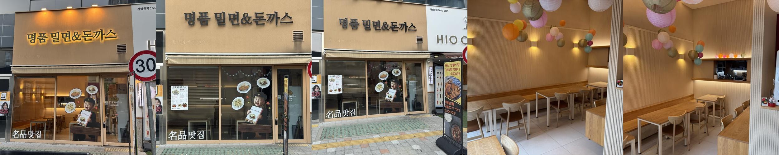 율하2지구 맛집 베스트 추천 리스트 TOP 10 율하2지구 맛집 베스트 추천 리스트 TOP 10