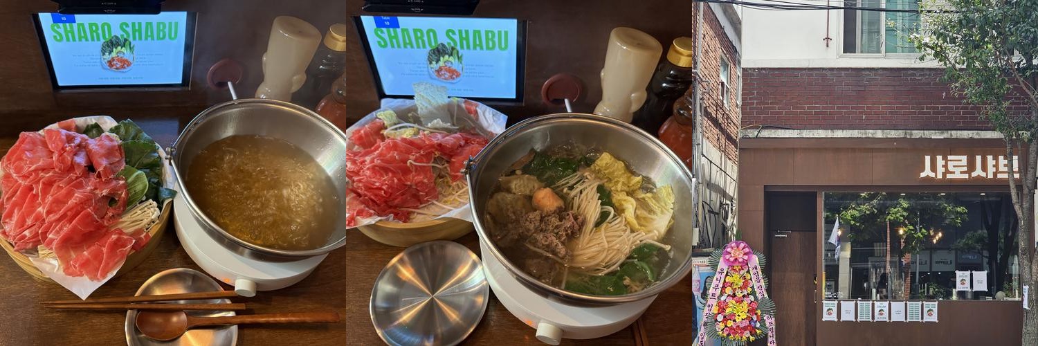 서울대 입구 식당 베스트 추천 리스트 TOP 10