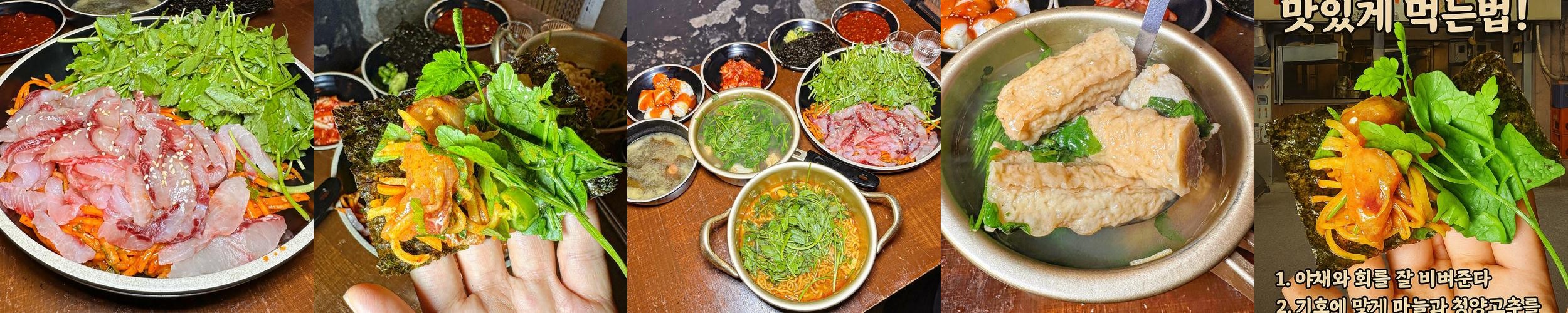 왕십리역 횟집 베스트 추천 리스트 TOP 10