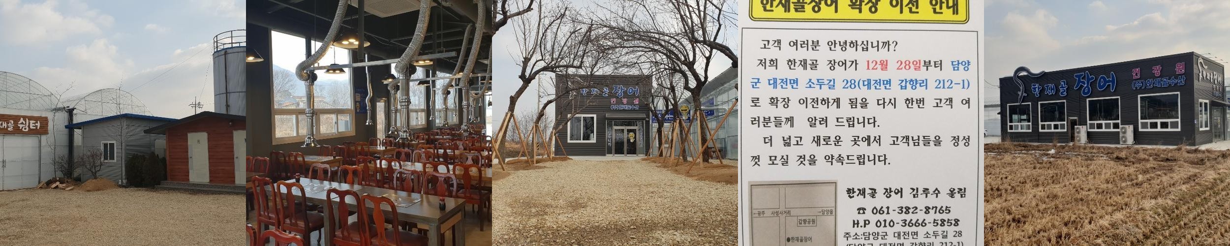 대전면 맛집 베스트 추천 리스트 TOP 10