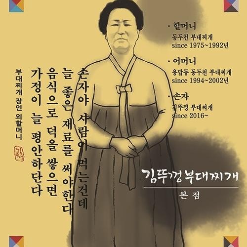 서울 송정동 맛집 베스트 추천 리스트 TOP 10