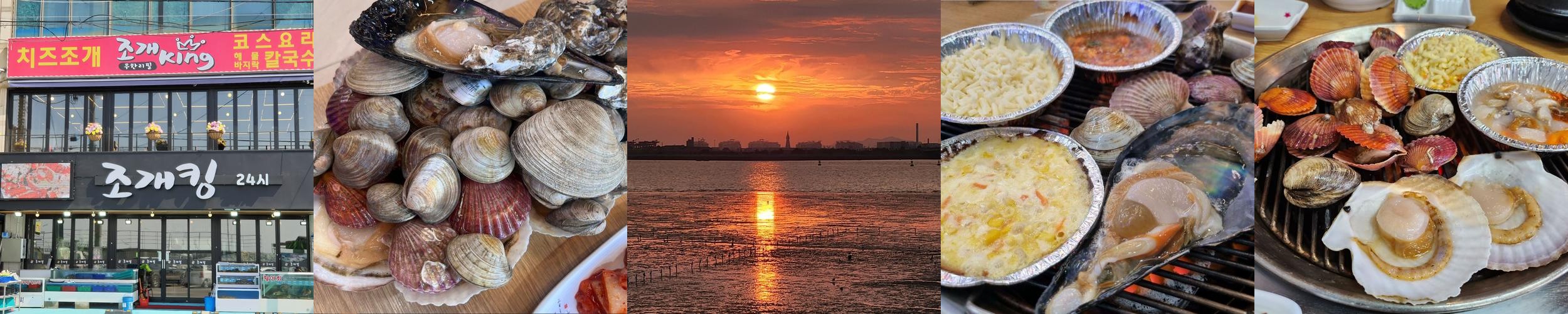 오이도 칼국수 맛집 베스트 추천 리스트 TOP 10