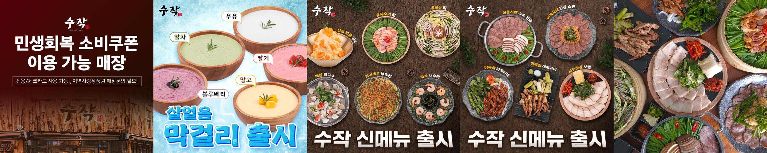 오이도 칼국수 맛집 베스트 추천 리스트 TOP 10
