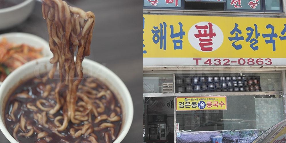 오이도 칼국수 맛집 베스트 추천 리스트 TOP 10