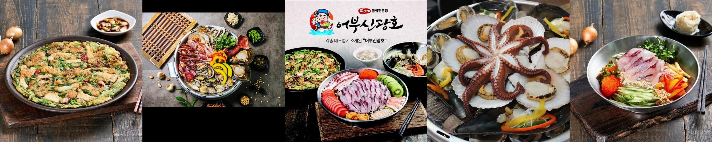오이도 칼국수 맛집 베스트 추천 리스트 TOP 10