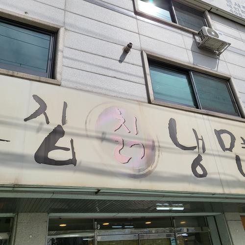 오이도 칼국수 맛집 베스트 추천 리스트 TOP 10