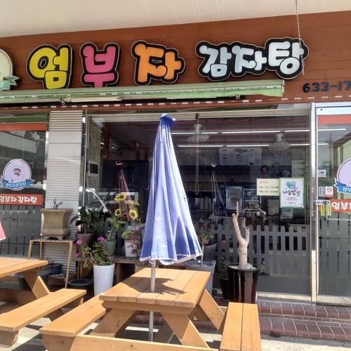 속초 해장국 맛집 베스트 추천 리스트 TOP 10 속초 해장국 맛집 베스트 추천 리스트 TOP 10