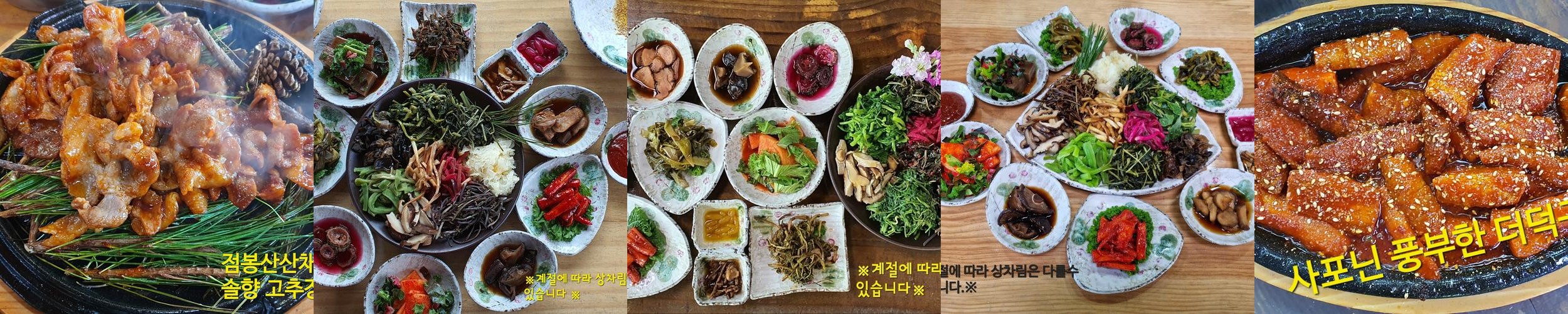 속초 해장국 맛집 베스트 추천 리스트 TOP 10 속초 해장국 맛집 베스트 추천 리스트 TOP 10