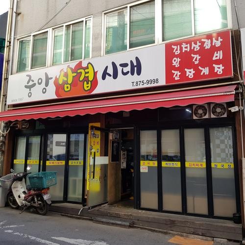 서울대 입구 고기 베스트 추천 리스트 TOP 10 서울대 입구 고기 베스트 추천 리스트 TOP 10