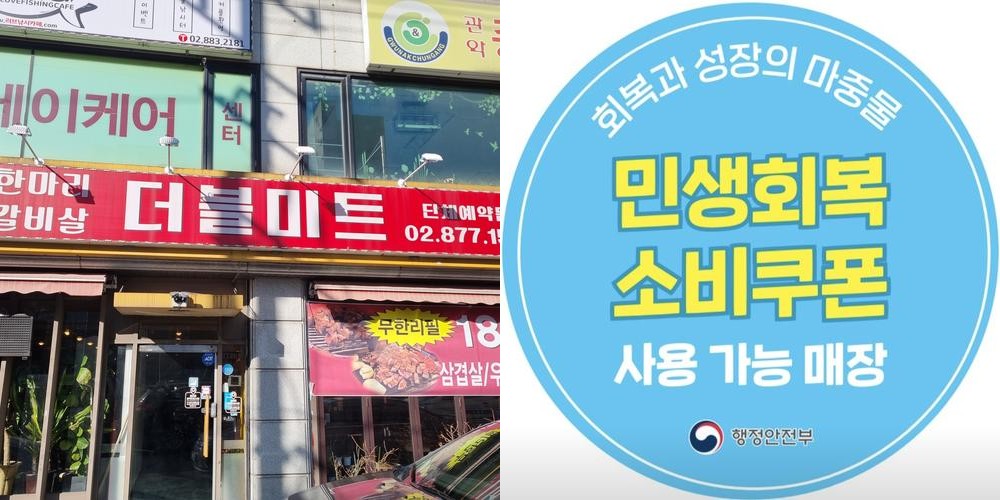 서울대 입구 고기 베스트 추천 리스트 TOP 10 서울대 입구 고기 베스트 추천 리스트 TOP 10