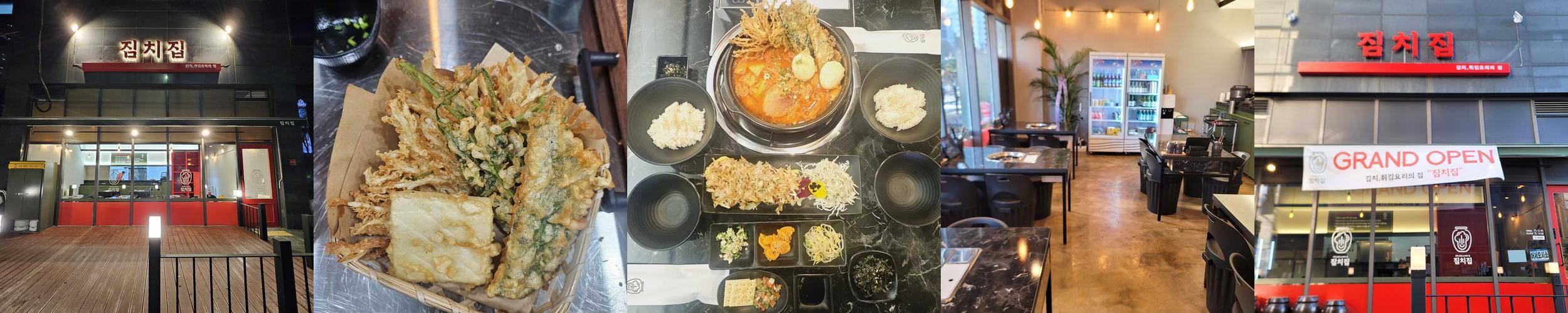 경산 한식 맛집 베스트 추천 리스트 TOP 10 경산 한식 맛집 베스트 추천 리스트 TOP 10