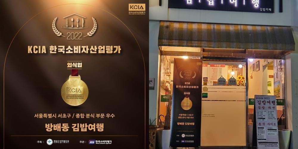 방배동 김밥 베스트 추천 리스트 TOP 10