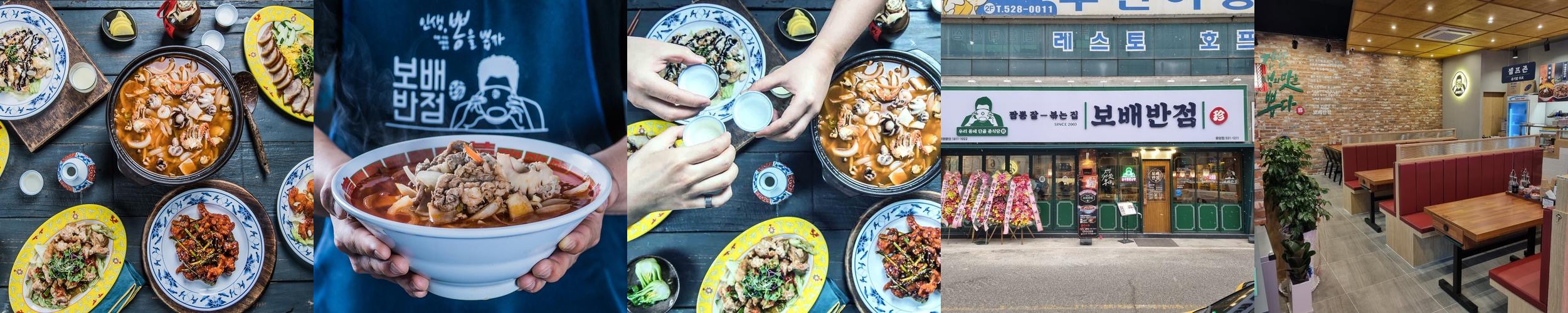 광주 운암동 맛집 베스트 추천 리스트 TOP 10 광주 운암동 맛집 베스트 추천 리스트 TOP 10