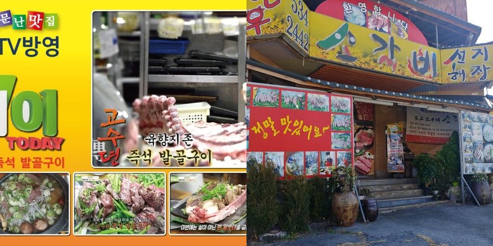 아산 맛집 베스트 추천 리스트 TOP 10 아산 맛집 베스트 추천 리스트 TOP 10