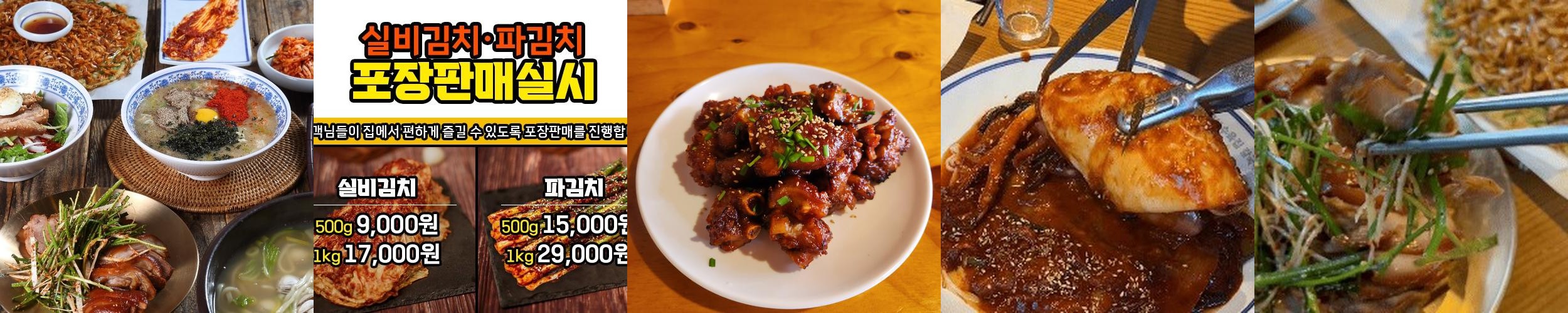 아산 맛집 베스트 추천 리스트 TOP 10 아산 맛집 베스트 추천 리스트 TOP 10