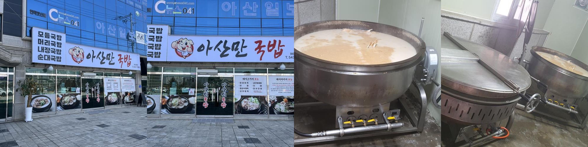 아산 맛집 베스트 추천 리스트 TOP 10 아산 맛집 베스트 추천 리스트 TOP 10