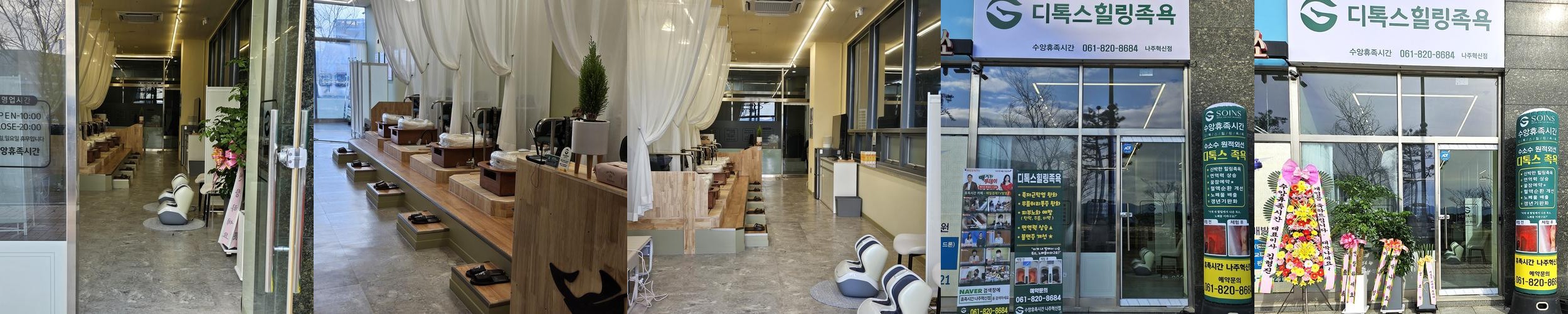 나주 혁신도시 카페 베스트 추천 리스트 TOP 10