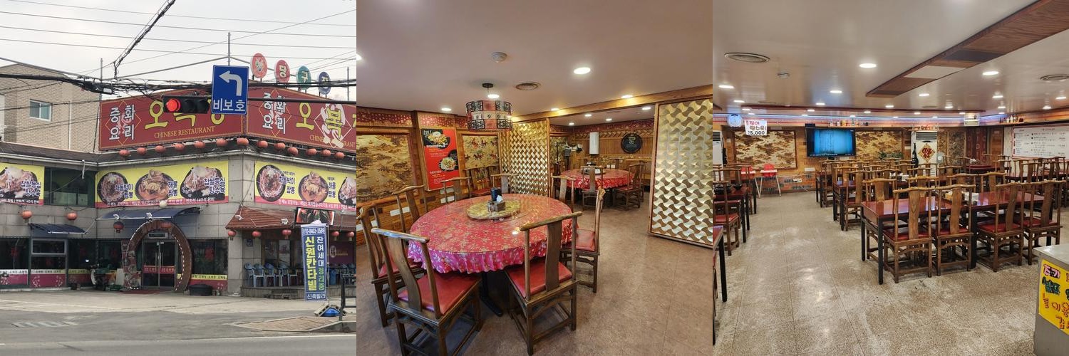 관산동 맛집 베스트 추천 리스트 TOP 10 관산동 맛집 베스트 추천 리스트 TOP 10