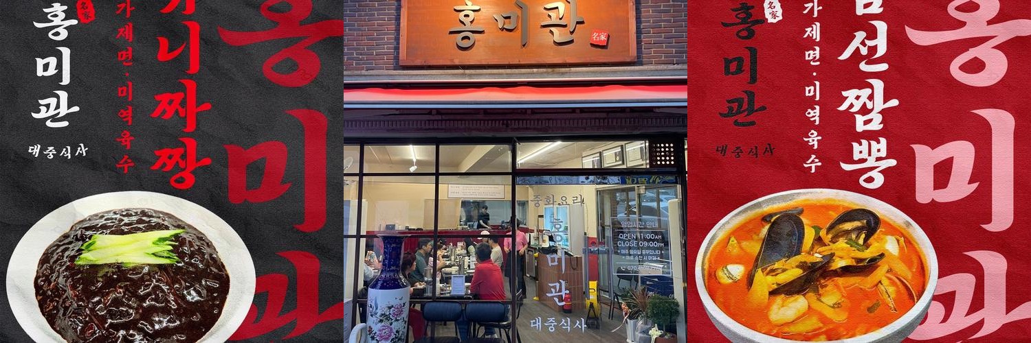 부산 구포시장 맛집 베스트 추천 리스트 TOP 10