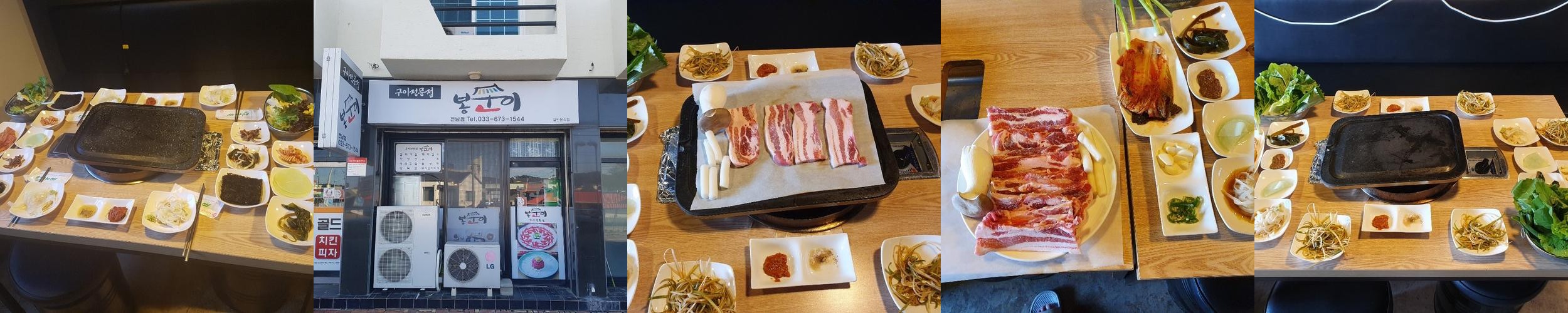 양양 고기집 베스트 추천 리스트 TOP 10