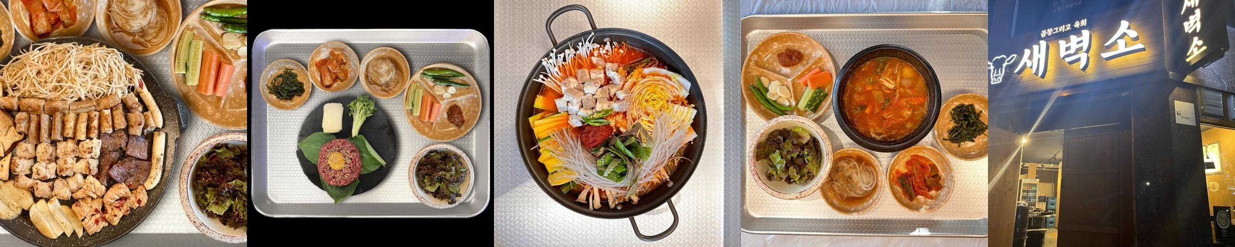 창원 곱창 맛집 베스트 추천 리스트 TOP 10